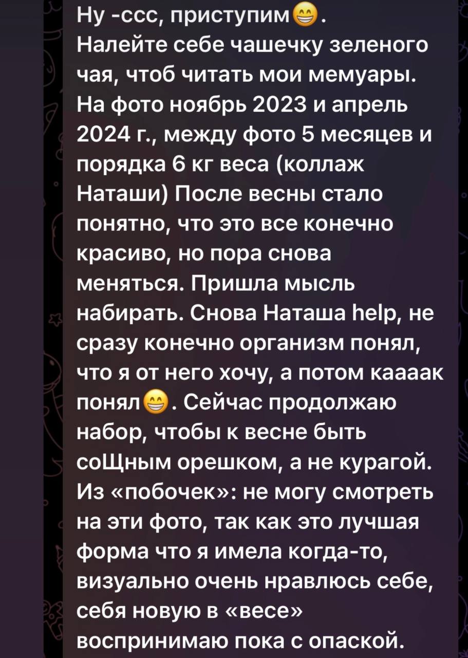 Отзыв клиента 5